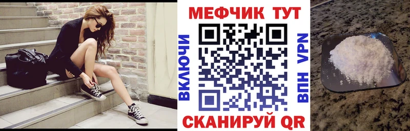 Магазины продажи наркотиков Железногорск Cocaine  Меф  Бошки Шишки 