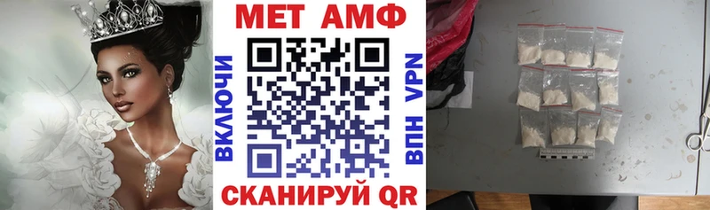 АМФЕТАМИН Розовый  как найти закладки  Железногорск 