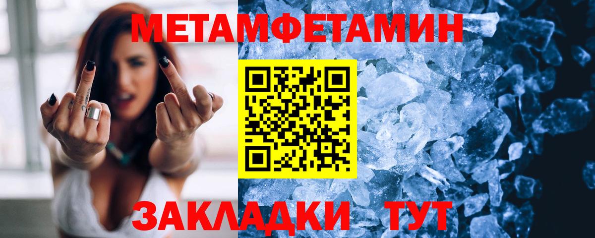 Amphetamine Розовый  Amphetamine  Железногорск 