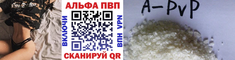 Alpha-PVP крисы CK  даркнет сайт  blacksprut ССЫЛКА  маркетплейс телеграм  Железногорск 