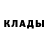 MDMA кристаллы BLAZE TREL