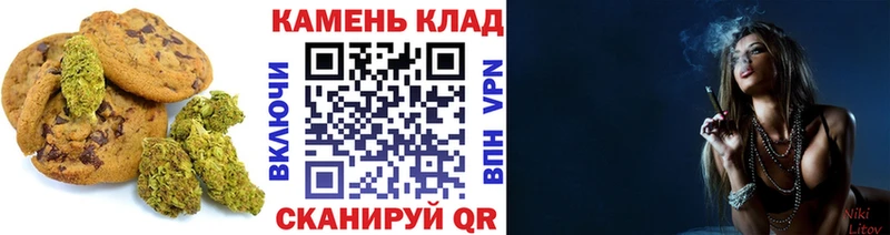 blacksprut зеркало  Железногорск  Печенье с ТГК конопля 