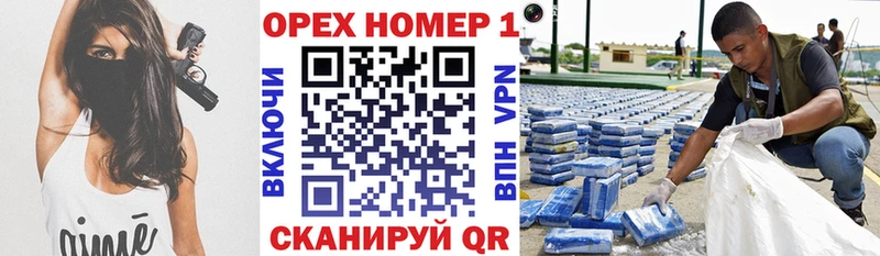 Кокаин 97% Железногорск