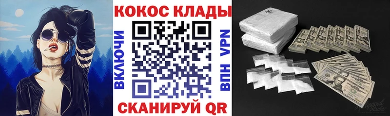 ОМГ ОМГ вход  Железногорск  Cocaine Columbia  где можно купить наркотик 