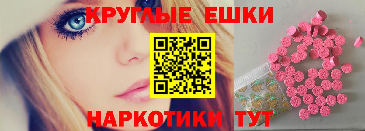 Ecstasy mix Железногорск