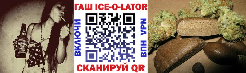 darknet телеграм  Железногорск  ГАШИШ гарик 
