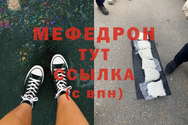 сатива Гусь-Хрустальный