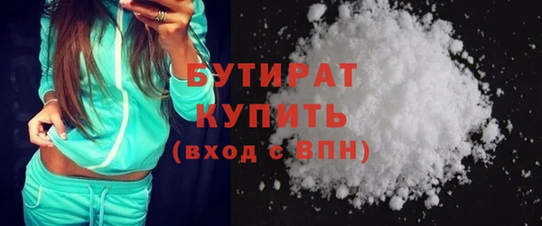 винт Гусиноозёрск