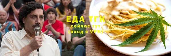 сатива Гусев