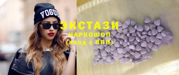 винт Гусиноозёрск