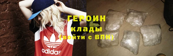 винт Гусиноозёрск