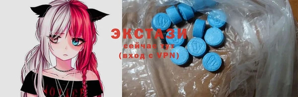 винт Гусиноозёрск