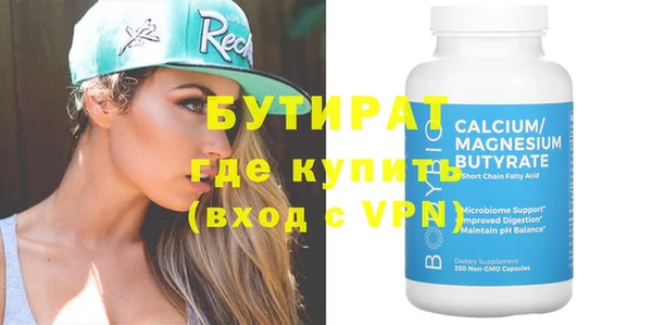 сатива Гусев