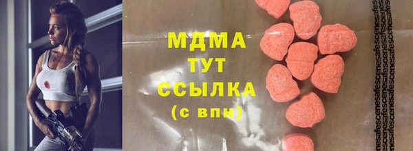 сатива Гусев