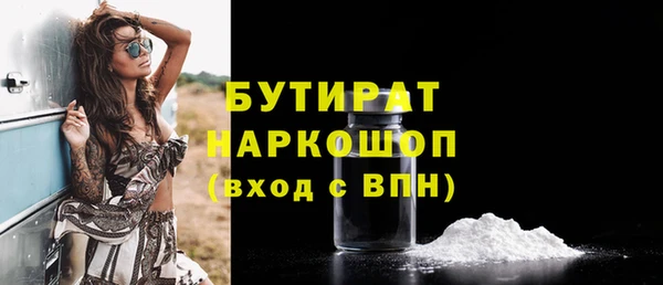 винт Гусиноозёрск