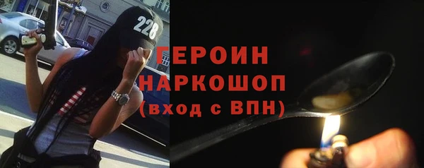 винт Гусиноозёрск