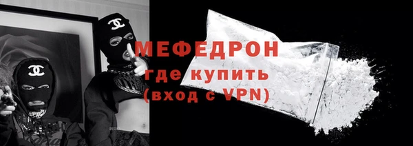 винт Гусиноозёрск