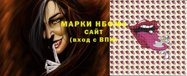 сатива Гусев