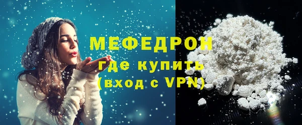 сатива Гусев