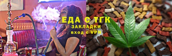 винт Гусиноозёрск