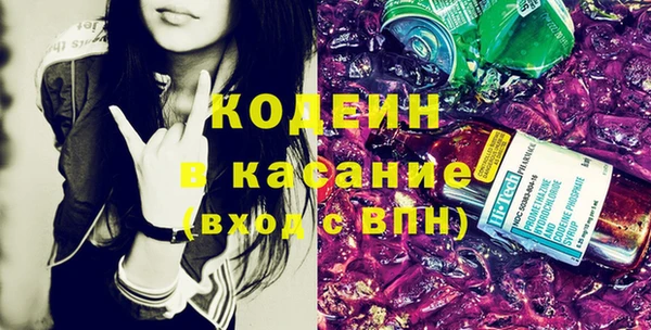 винт Гусиноозёрск