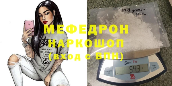 винт Гусиноозёрск