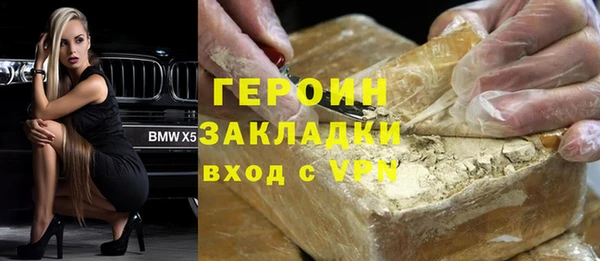 сатива Гусь-Хрустальный