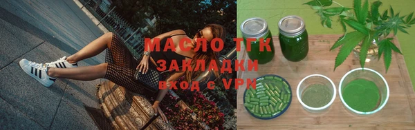 сатива Гусь-Хрустальный