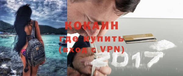 винт Гусиноозёрск