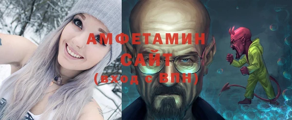 винт Гусиноозёрск