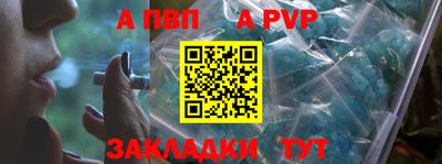 меф Донецк