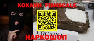 меф Донецк