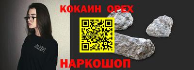 СК Донской