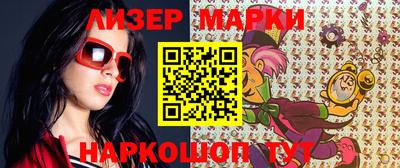 марки lsd Бугуруслан