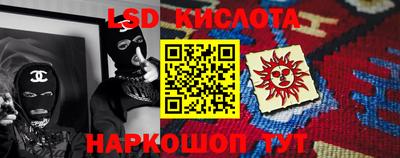 меф Донецк