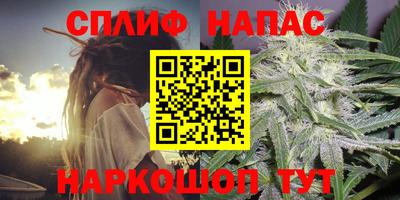 спайс Канаш