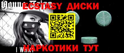 меф Донецк
