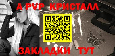 меф Донецк