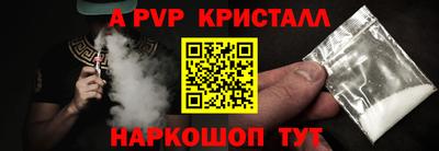 меф Донецк