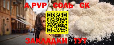 меф Донецк