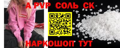 СК Донской