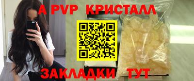 СК Донской