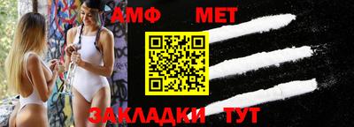 меф Донецк