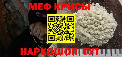 СК Донской