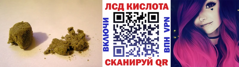 Лсд 25 экстази кислота площадка телеграм Железногорск