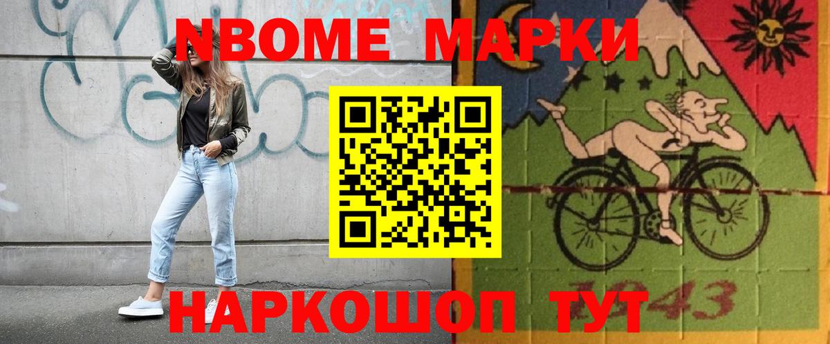Меф кристаллы  Cocaine  Железногорск  Гашиш  МАРИХУАНА  Вход с VPN 