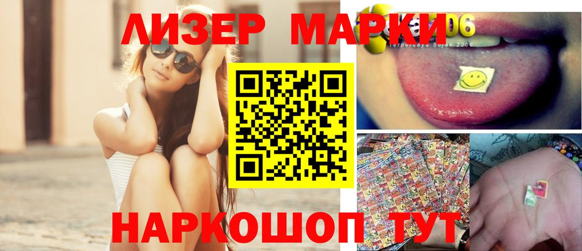 LSD-25 экстази ecstasy  Вход с VPN  blacksprut ссылки  Лсд 25 экстази  LSD-25 экстази ecstasy  Железногорск 