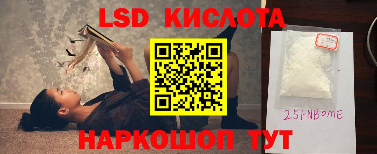 Кетамин Железногорск