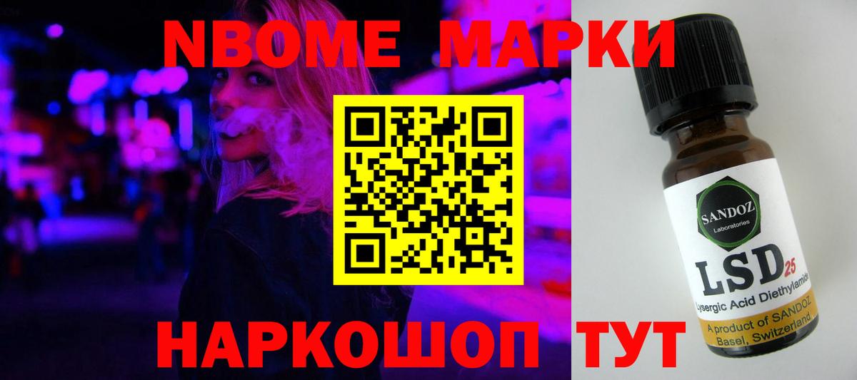 LSD-25 экстази ecstasy Железногорск