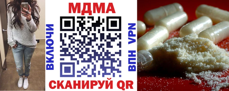 omg ССЫЛКА  Железногорск  MDMA crystal 